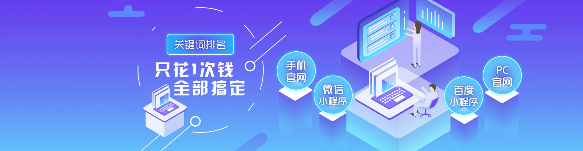 屯昌百度竞价赚钱